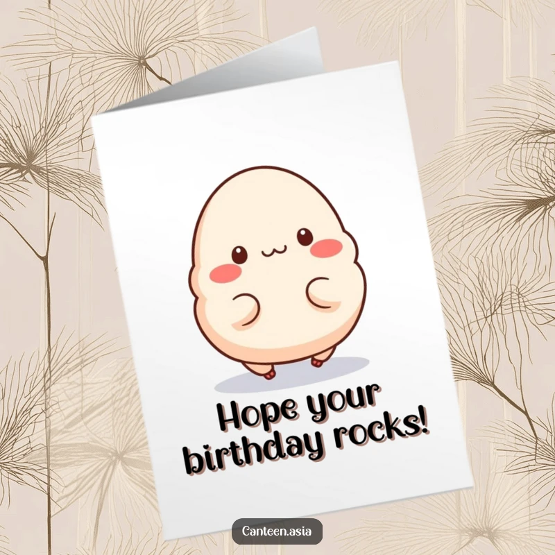 Funny Free Printable Birthday Card: A content dumpling with small legs doing a little hop for a birthday.